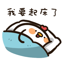 咯叽咯叽微信表情第三蛋
