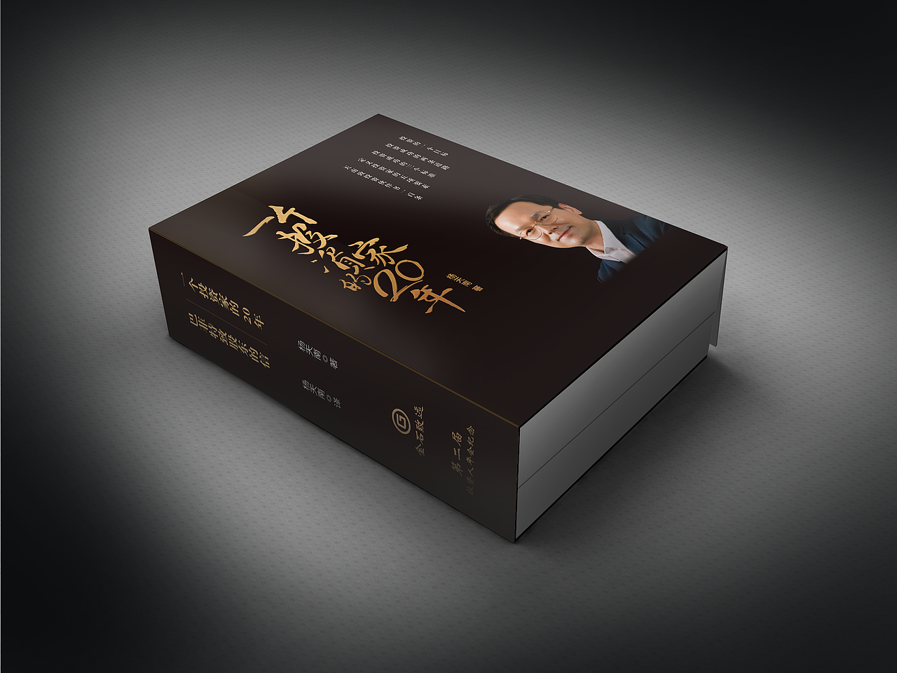 书籍封面（图ZMjAxMTAyNTI0） - 书籍/画册 - 站酷设计师梅子味的小太阳原创素材 - 站酷ZCOOL