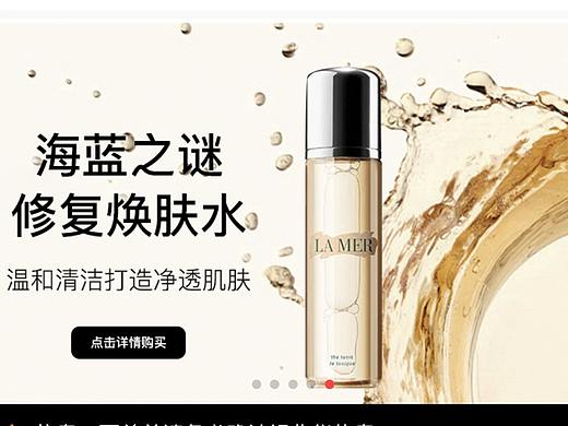微信小程序商城页面