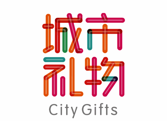 为城市献礼-辛亥革命馆创意胶带设计（图ZNjExNjU0NzI=） - 商业插画 - 站酷设计师城市创意礼物原创素材 - 站酷ZCOOL