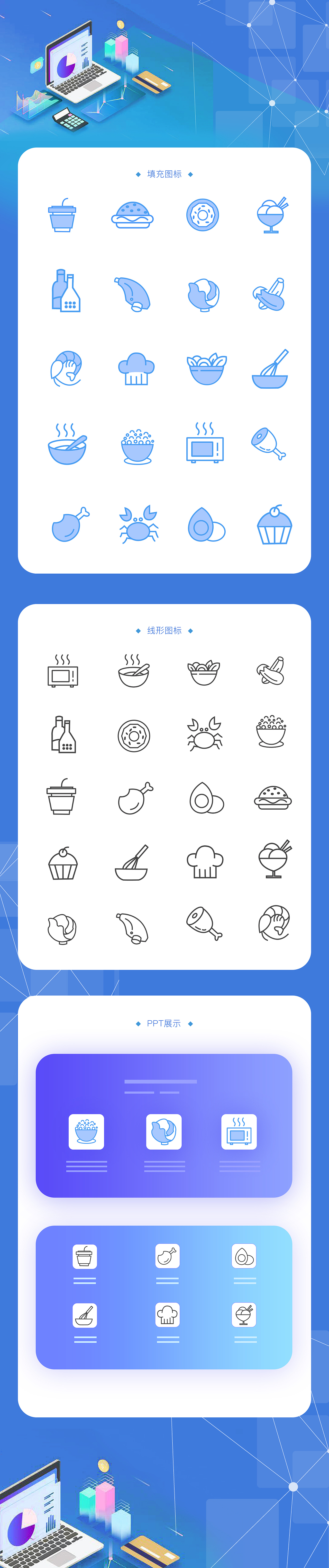 icon（圖ZMTExMzA5MjUy） - 圖標 - 站酷設(shè)計師刀刀兒君原創(chuàng)素材 - 站酷ZCOOL