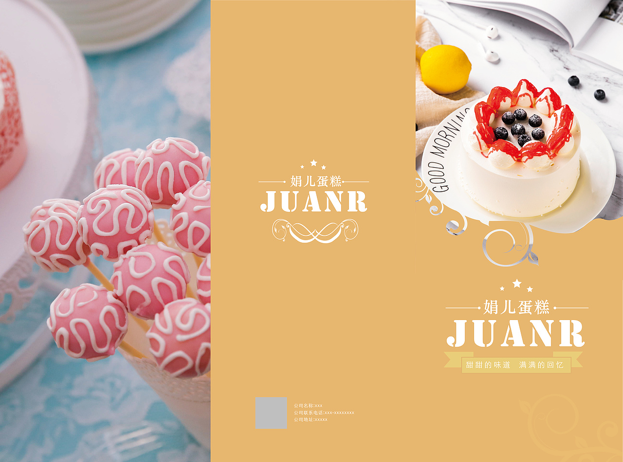 三折页设计（图ZMjUzMTcxODg0） - 宣传物料 - 站酷设计师梁妃娟原创素材 - 站酷ZCOOL