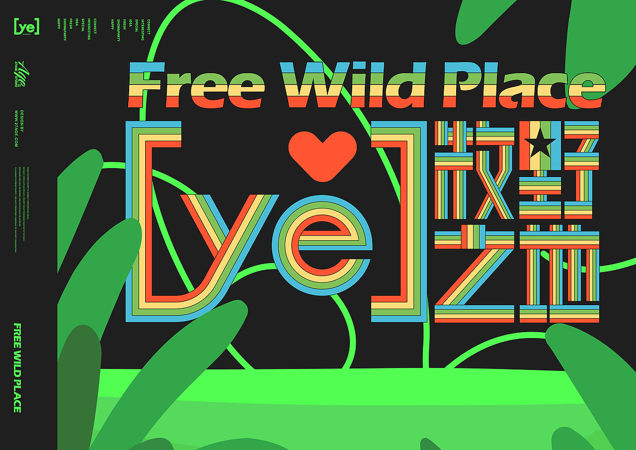 牧野之地 概念篇（图ZMjYyNDczNTg4） - 品牌 - 站酷设计师27AGE原创素材 - 站酷ZCOOL