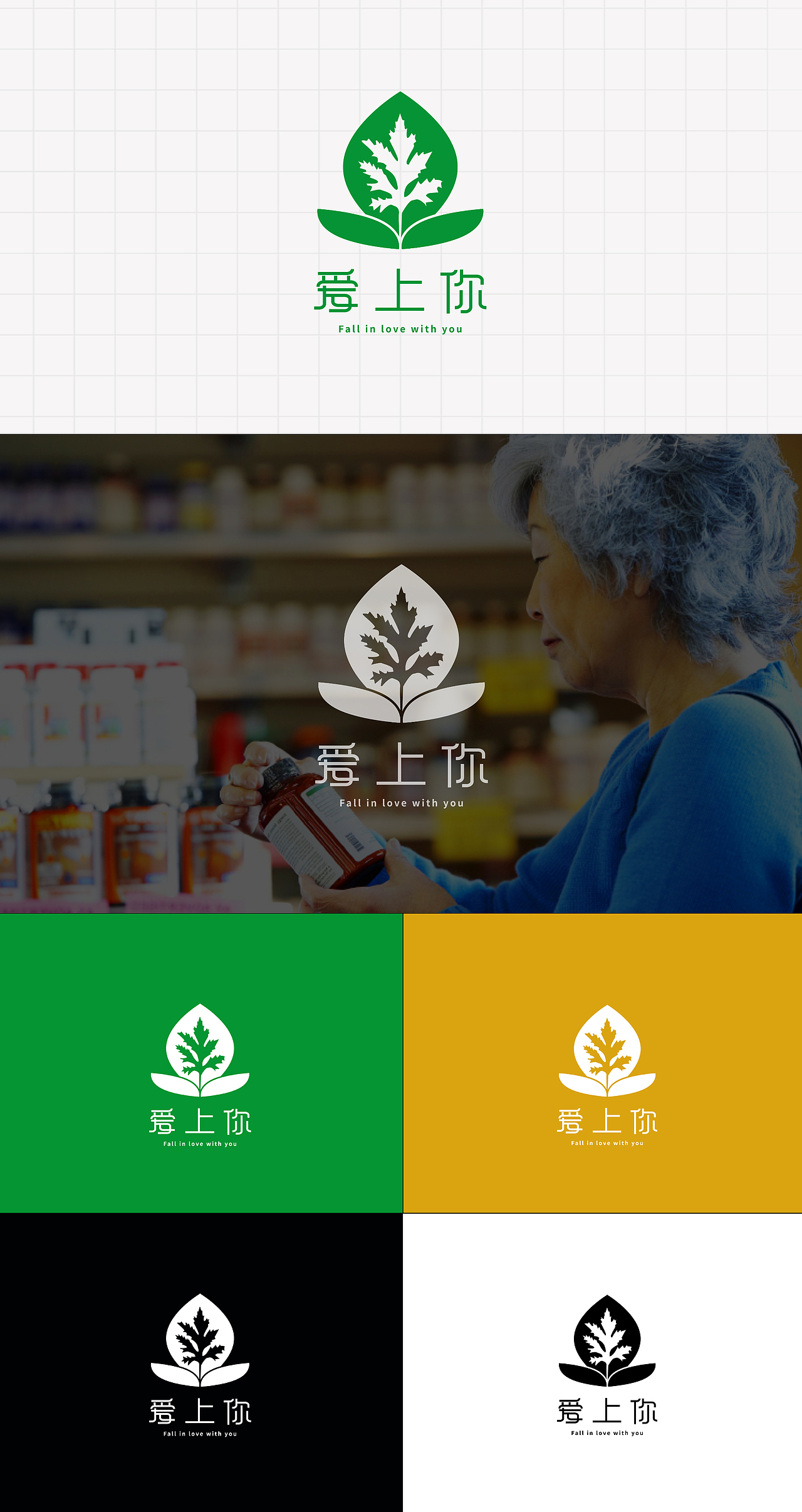 LOGO 养生保健药品食品 化妆品 健康养生保健产品 logo