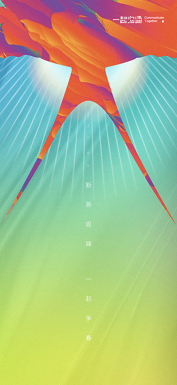 24节气图设计·solar terms(图ZMjg3NDgyMjU2) - 海报 - 站酷设计师飞翔的鱼321原创素材 - 站酷ZCOOL