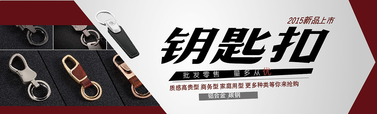 礼品定制 网页设计