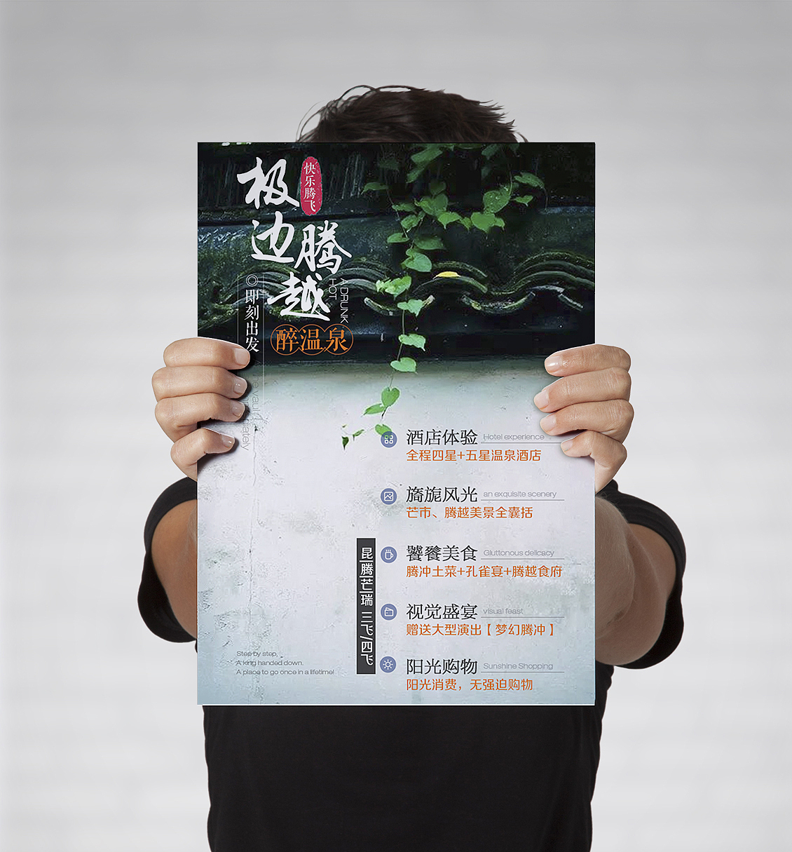 DM合集（图ZMTM1MDcyNDE2） - 海报 - 站酷设计师smile_manager原创素材 - 站酷ZCOOL