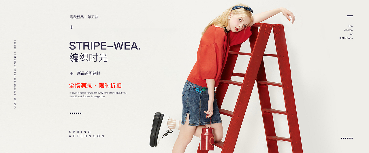 banner合集（图ZMTQ2NjY2MjQ4） - 运营设计 - 站酷设计师怎么样才能瘦嘛原创素材 - 站酷ZCOOL