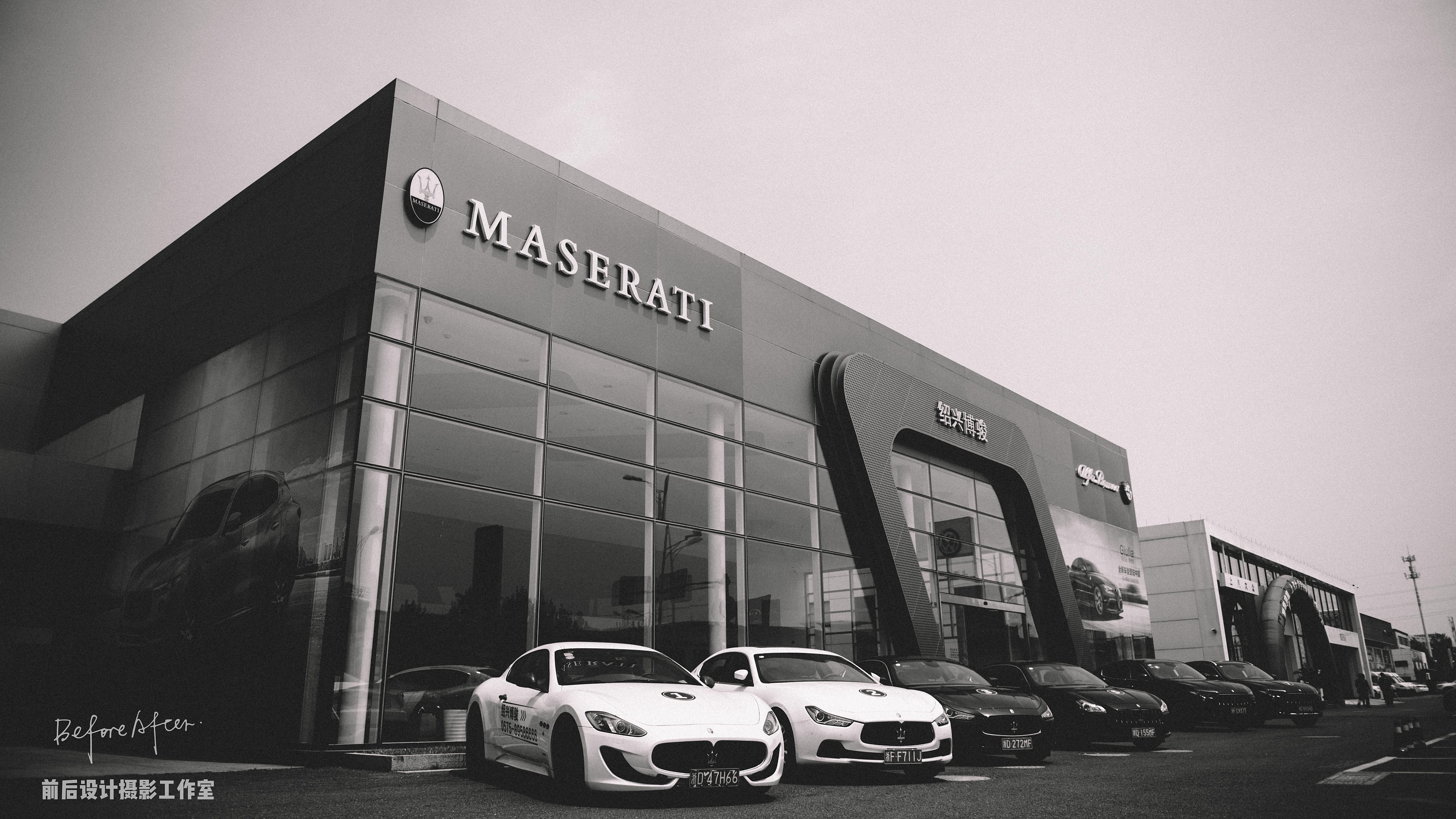 玛莎拉蒂绍兴活动摄影