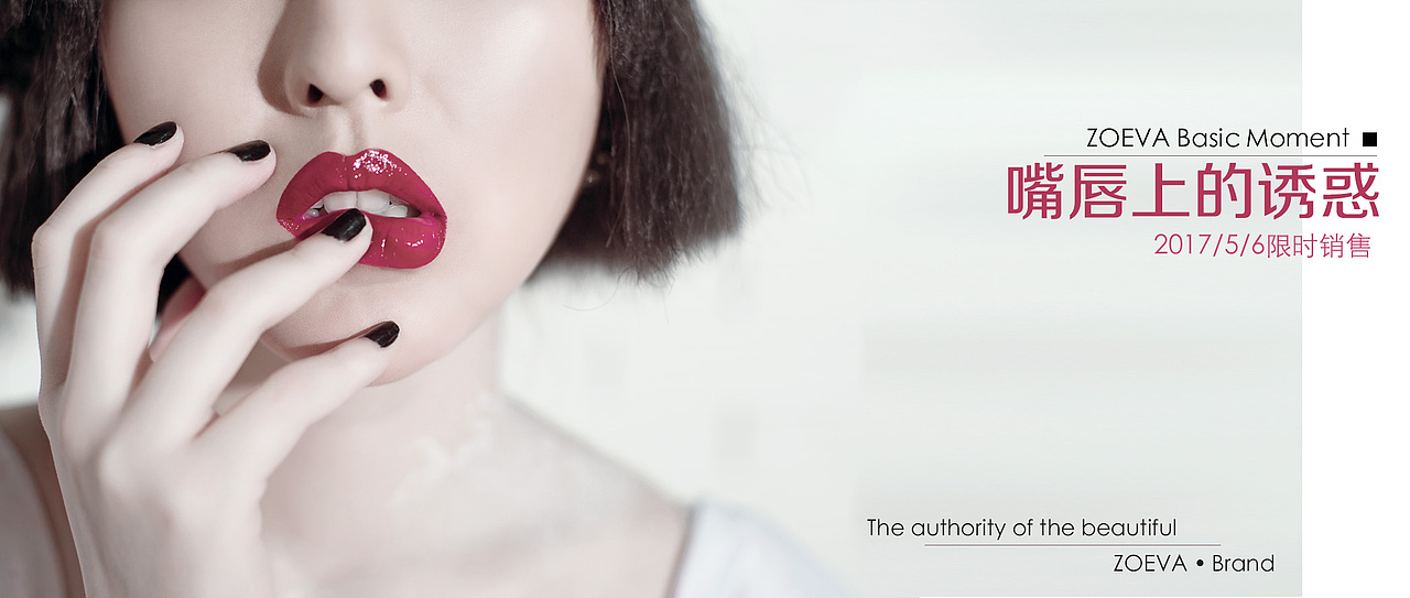 banner（图ZODU5NDI0Mjg=） - 宣传物料 - 站酷设计师休心原创素材 - 站酷ZCOOL