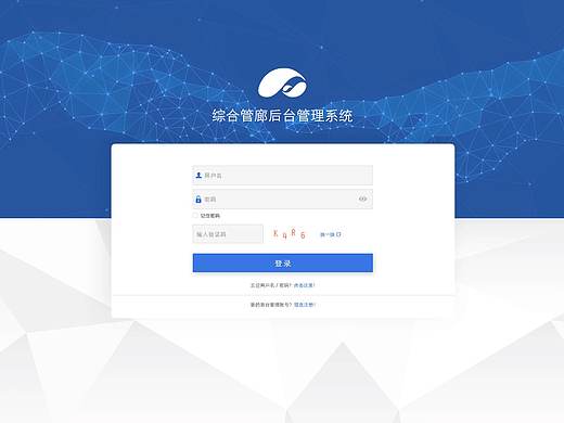 求實綜合管廊后臺管理系統(tǒng)（個人主頁-ZMjgxOTgyMjQ=） - 門戶網(wǎng)站 - 站酷設(shè)計師LWK181803778原創(chuàng)素材 - 站酷ZCOOL