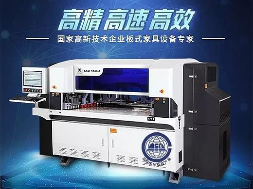 手机页面展会邀请函（640）