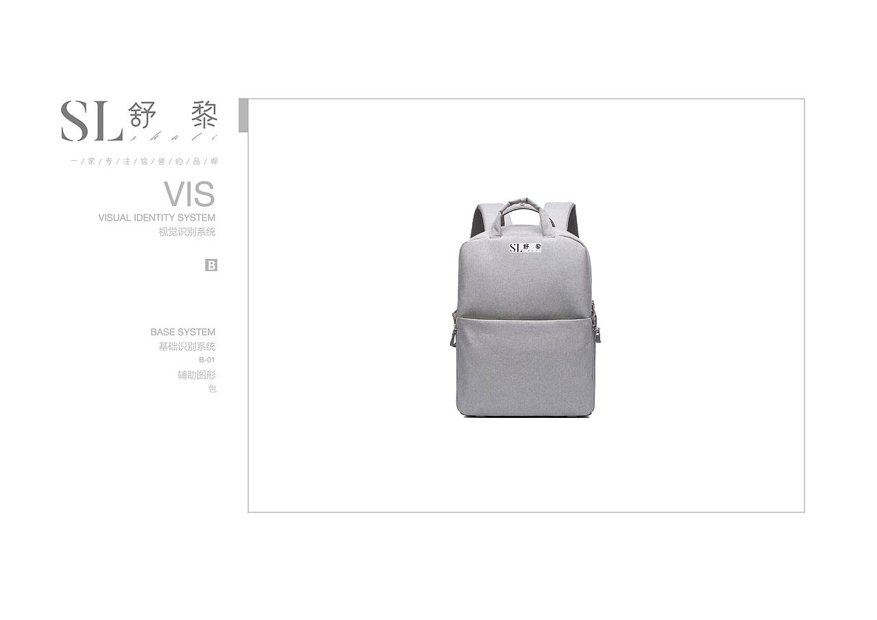 一套VI（圖ZMTcyNTg0NDA4） - 品牌 - 站酷設(shè)計(jì)師涼橘子原創(chuàng)素材 - 站酷ZCOOL