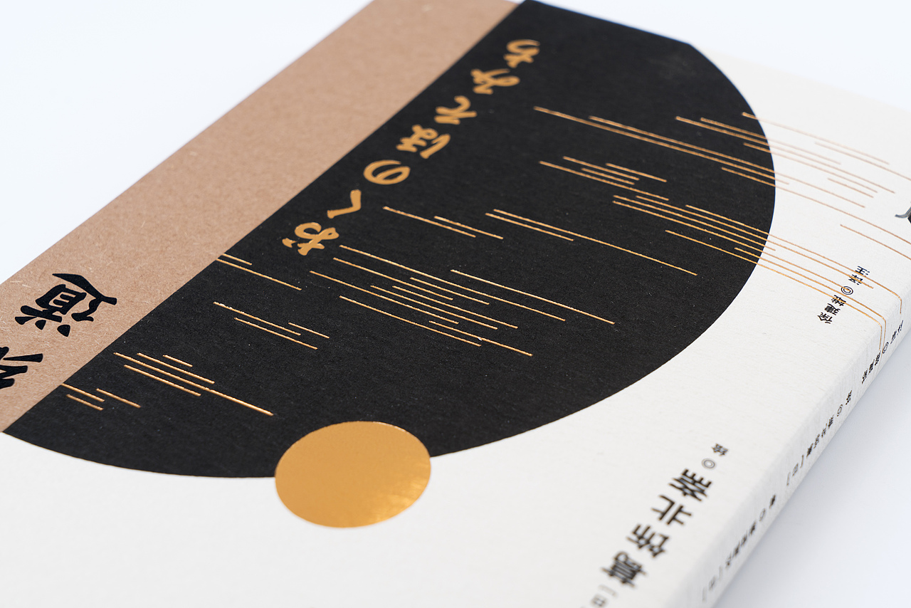 【书籍设计】奥之细道