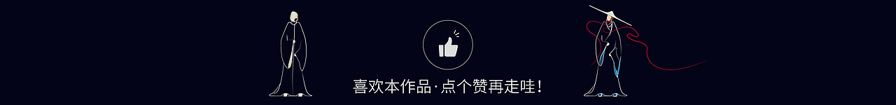 webshell检测引擎公开挑战赛项目总结-青藤云安全（图ZMjEyMDc1NzU2） - 品牌 - 站酷设计师程贰米原创素材 - 站酷ZCOOL