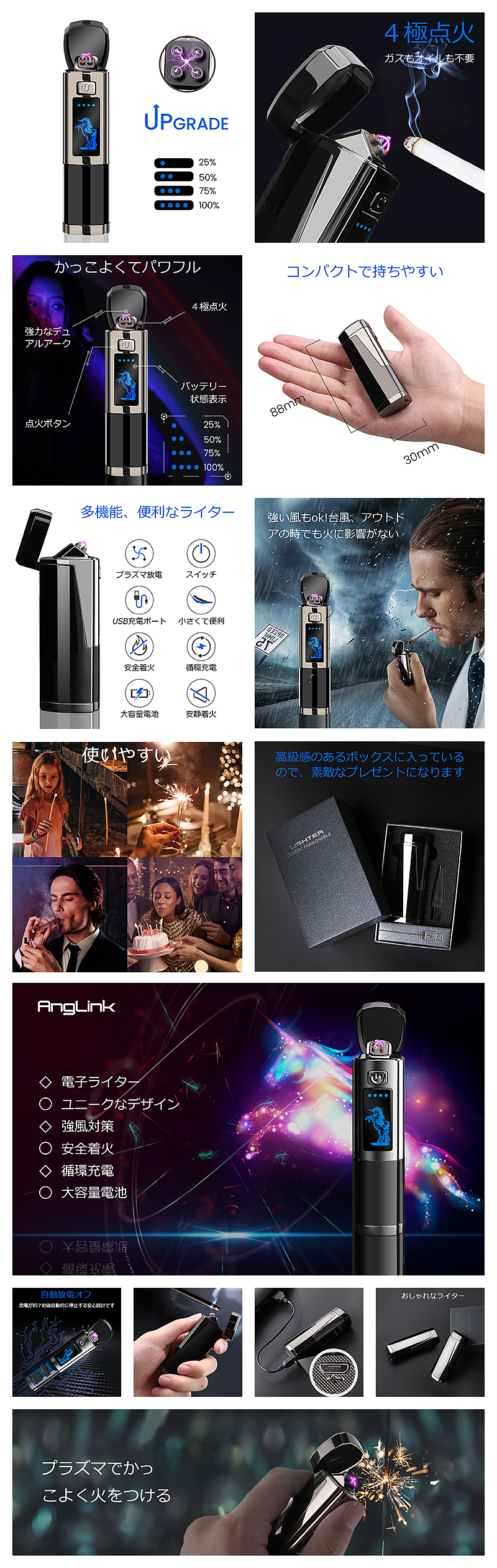 三电弧防风打火机（图ZMjkwMjU5Nzcy） - 电商 - 站酷设计师力奇设计原创素材 - 站酷ZCOOL