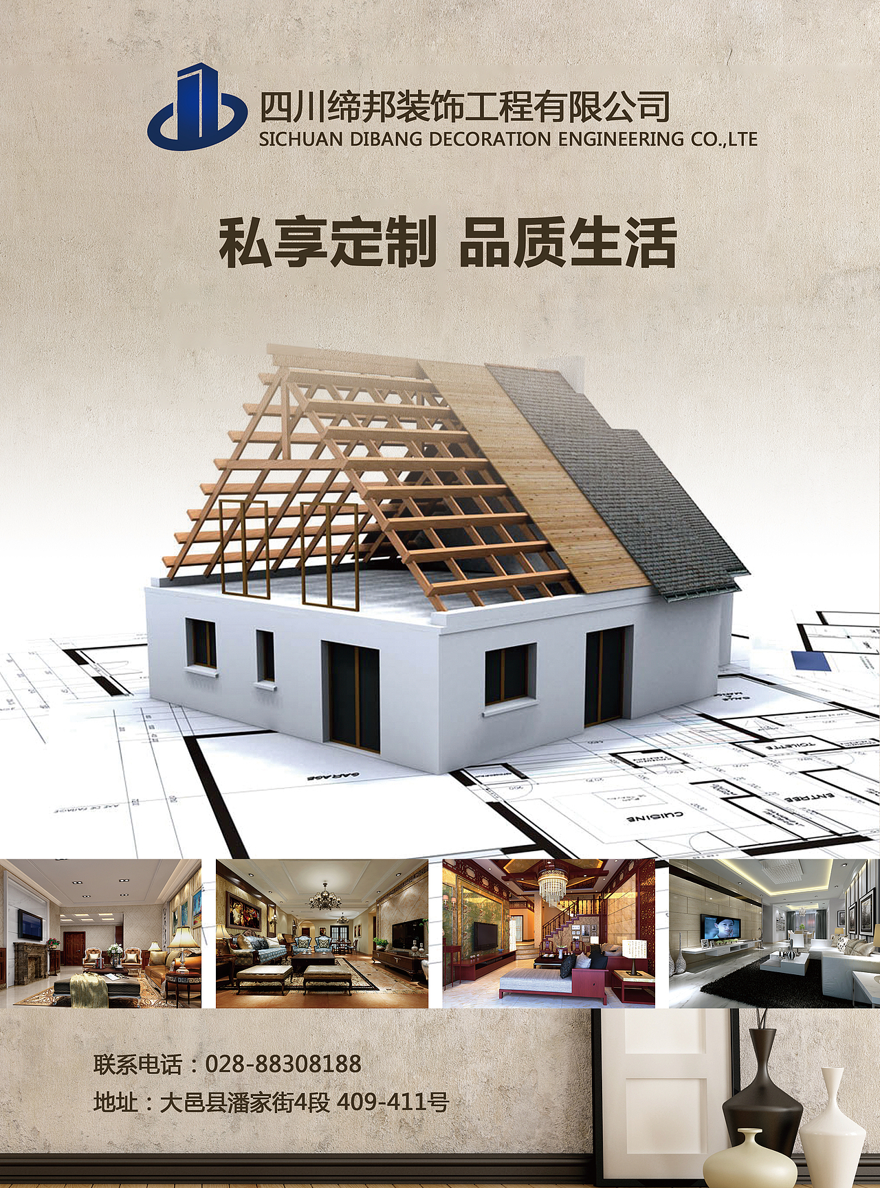 2014年高清宣传单大片儿（图ZMjMyOTUxODA=） - 宣传物料 - 站酷设计师super_pully原创素材 - 站酷ZCOOL
