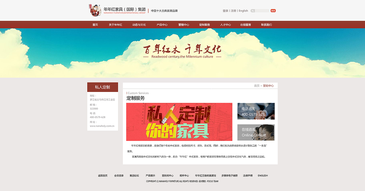年年红（图ZODMxMzI3NzI=） - 企业官网 - 站酷设计师杰杰杰杰杰锋原创素材 - 站酷ZCOOL
