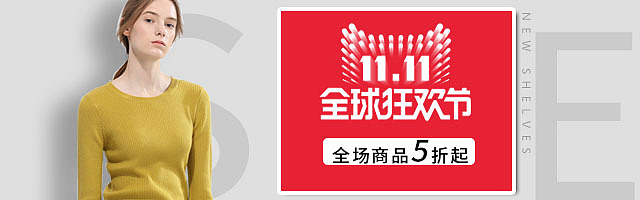 女装海报钻展（图ZOTM4Mzk1ODg=） - 海报 - 站酷设计师设计有点鼓噪原创素材 - 站酷ZCOOL