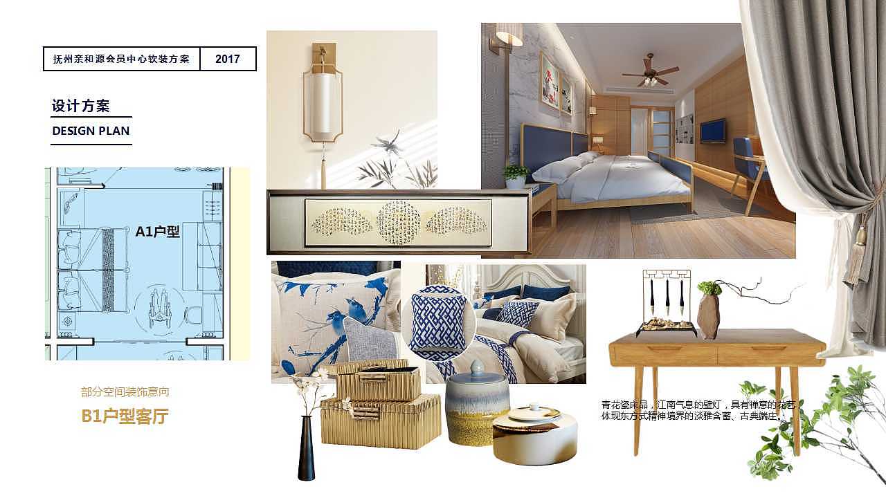 抚州高端养老社区案场及样板房软装方案（图ZMTAxNTM1MDIw） - 其他空间 - 站酷设计师dan0116原创素材 - 站酷ZCOOL