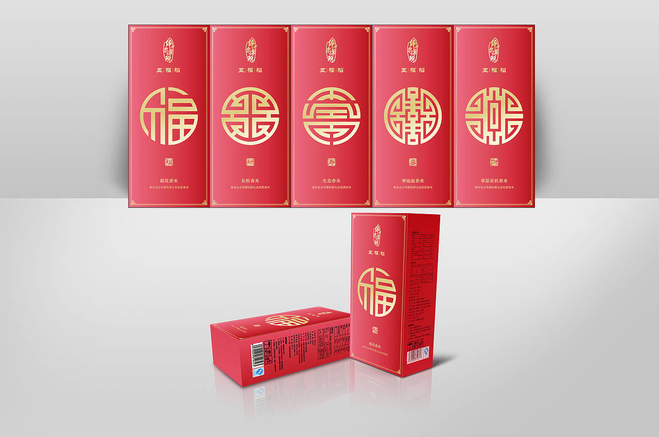 大米包装设计（图ZMTExODUyNDE2） - 包装 - 站酷设计师心中日月原创素材 - 站酷ZCOOL