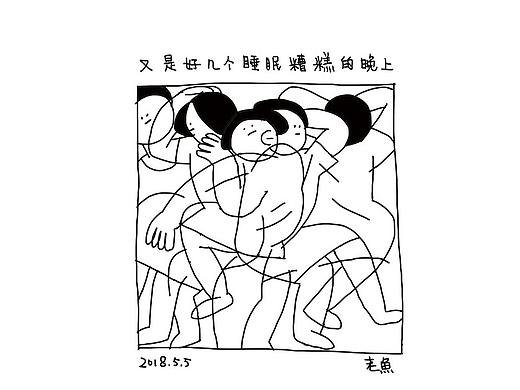 日常记录 小漫画