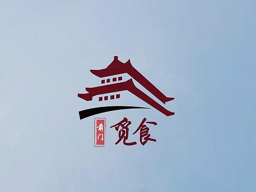 毕业设计《前门觅食》