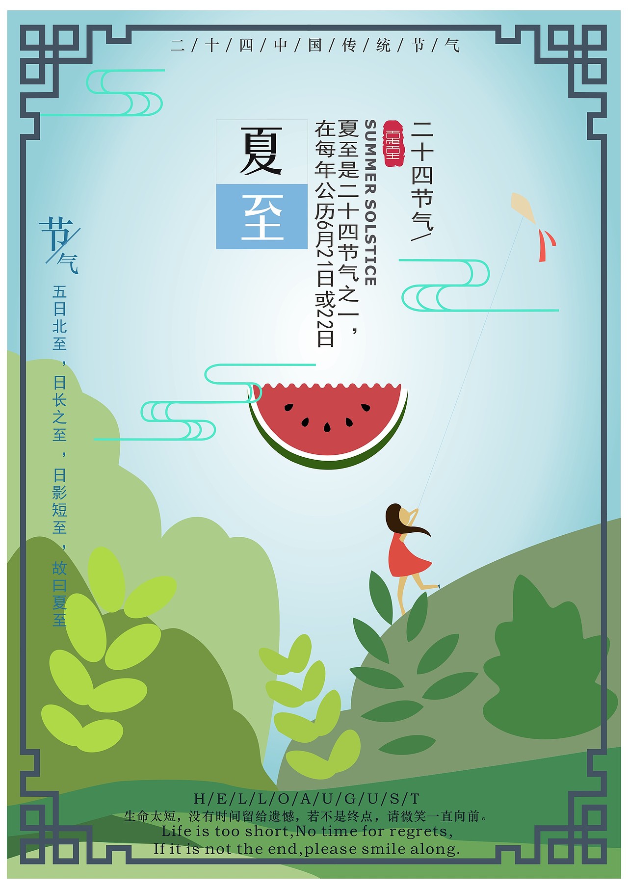 海报设计（图ZMjA0MjU0NjQw） - 海报 - 站酷设计师小a与小b原创素材 - 站酷ZCOOL