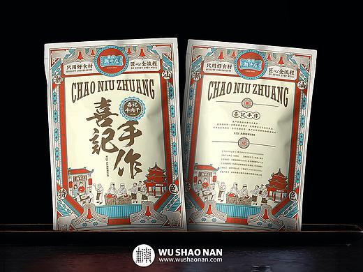 喜记潮牛庄×吴少楠丨潮牛庄零售产品开发设计