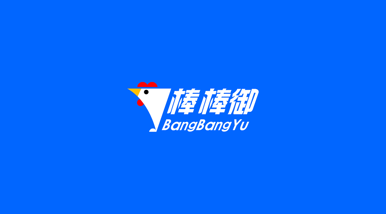 棒棒御LOGO设计（图ZMjQ3MzIyMDg0） - Logo - 站酷设计师徒徒冰呀原创素材 - 站酷ZCOOL