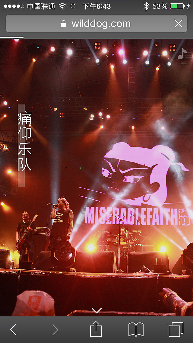 程序员独立日-摇滚音乐节H5页面（图ZNzA5MTE0ODA=） - APP界面 - 站酷设计师糖糖不爱数学原创素材 - 站酷ZCOOL