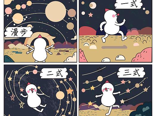 豆米咖 漫游外太空系列