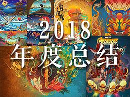 毕设