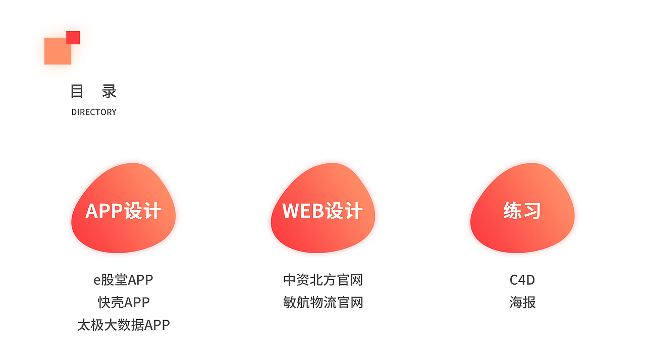 UI作品集（图ZMTcyNDQ4MTQ4） - APP界面 - 站酷设计师惜瞳_XI原创素材 - 站酷ZCOOL