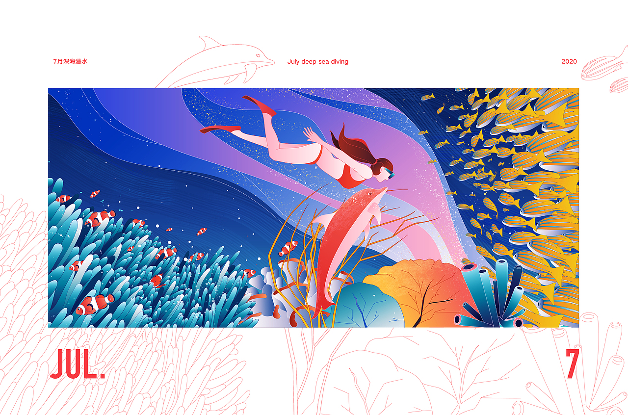 2020台历（图ZMTg3ODg3MTYw） - 商业插画 - 站酷设计师麦扬原创素材 - 站酷ZCOOL