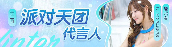 活动页面-INKE直播（图ZMjA3OTIwOTAw） - 游戏/娱乐 - 站酷设计师寸头大叔原创素材 - 站酷ZCOOL