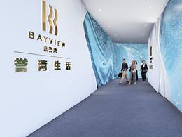 围挡