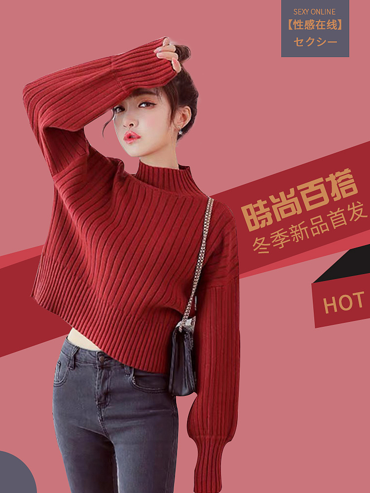 时尚潮我看:性感在线,冬季首发 女装主图