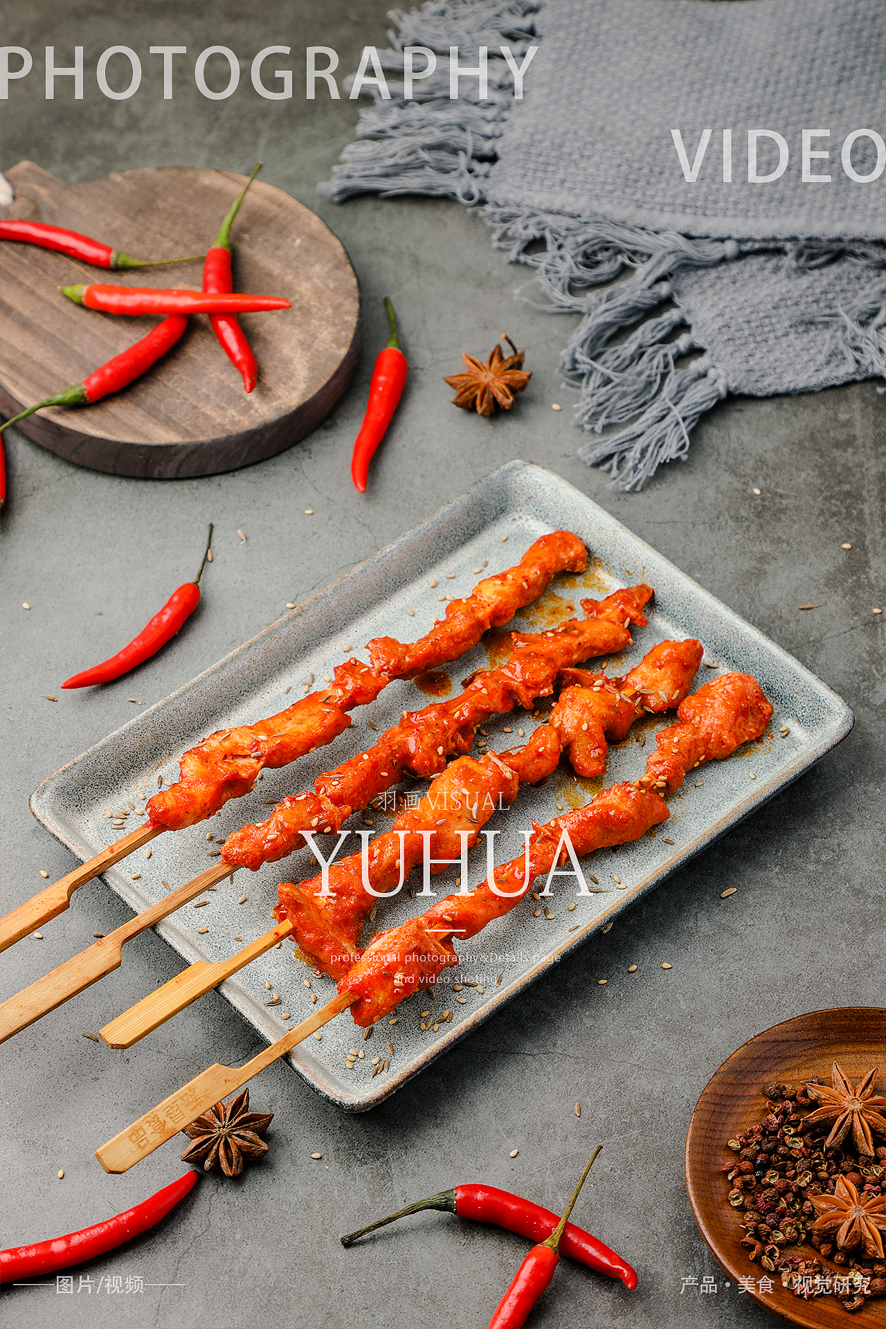各种炸串麻辣烫麻辣拌麻辣香锅炸鸡柳炸鸡排炸香肠菜卷（图ZMjM4MTE3MjMy） - 产品摄影 - 站酷设计师YUHUA羽画原创素材 - 站酷ZCOOL