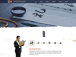 教育官網(wǎng)、國風、孔子