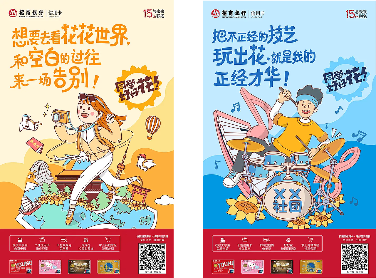 2016～2021公司的插畫(huà)部分作品（圖ZMjg5ODI1OTky） - 商業(yè)插畫(huà) - 站酷設(shè)計(jì)師Ga_YoungT_T原創(chuàng)素材 - 站酷ZCOOL