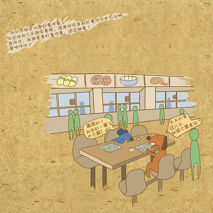 周年—我和相公的纪念册（图ZMTE2MDgwMDg=） - 新锐潮流插画 - 站酷设计师hiula原创素材 - 站酷ZCOOL