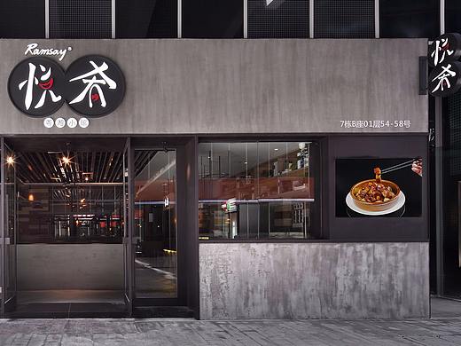 深圳餐饮空间设计，一家简洁活泼的粤湘风味餐厅