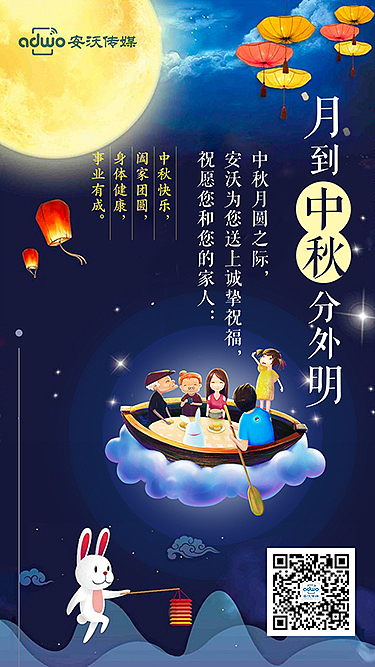节日问候（图ZMTI5ODI5NDgw） - 宣传物料 - 站酷设计师hui姑娘7原创素材 - 站酷ZCOOL