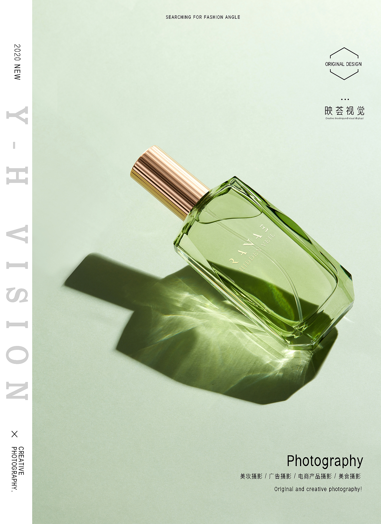 化妆品 | 悦馜香水产品拍摄（图ZMjI0ODY0NTA4） - 产品摄影 - 站酷设计师映荟视觉原创素材 - 站酷ZCOOL