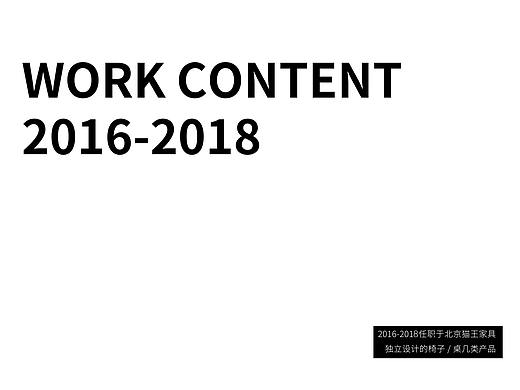 家具設(shè)計工作集（16-18）（個人主頁-ZNDg1NTI3NzI=） - 生活用品 - 站酷設(shè)計師追蝴蝶的豬原創(chuàng)素材 - 站酷ZCOOL