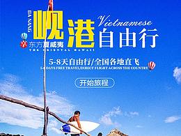 旅游