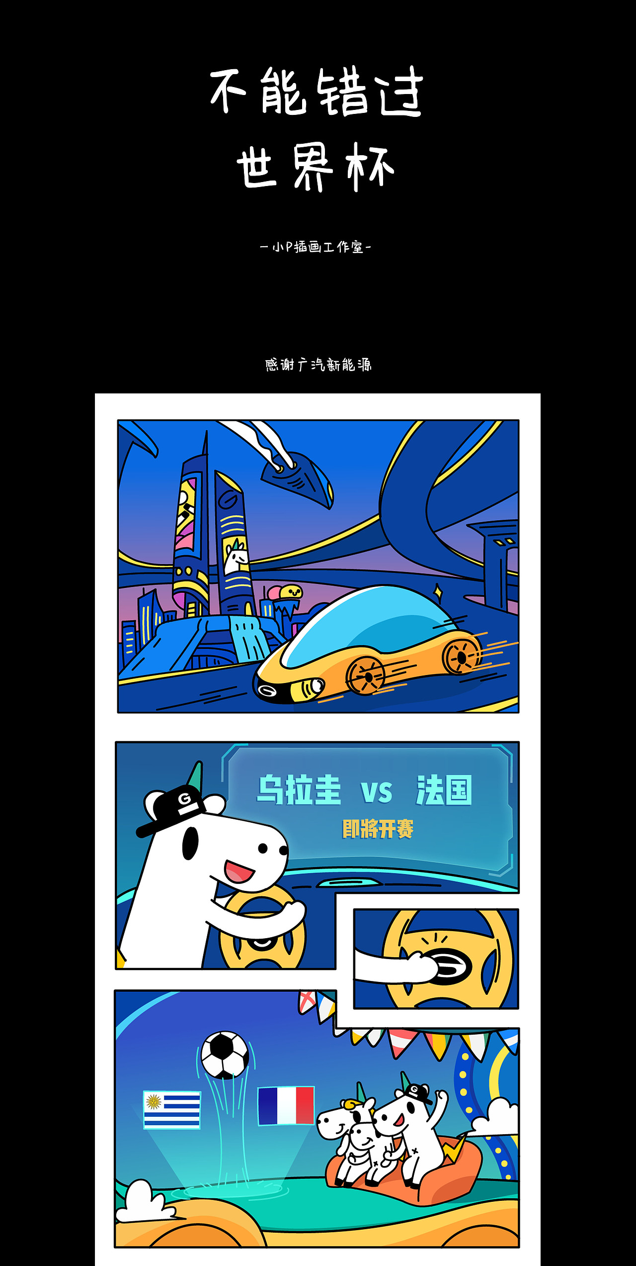 关于汽车H5合集(图ZMTY3MjI2MDI0) - 移动端网页 - 站酷设计师仙儿喵插画原创素材 - 站酷ZCOOL