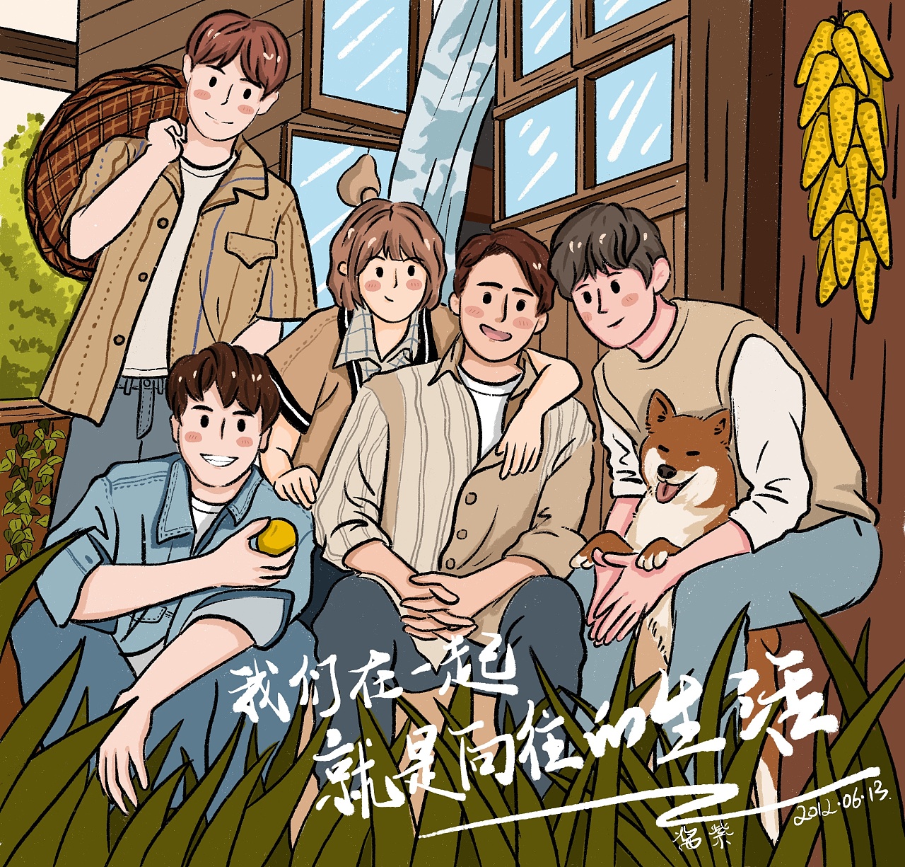 关于综艺插画|插画|创作习作|酱紫鸭 - 原创作品 - 站酷 (zcool)