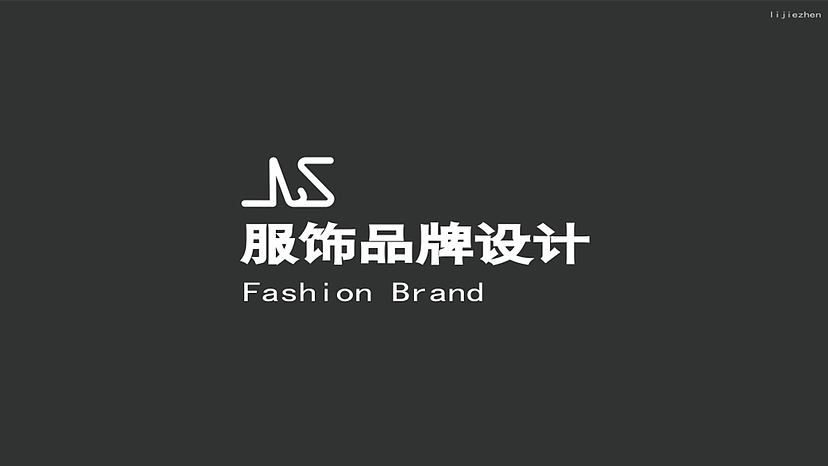 LJZ服装VI手册（图ZMzIyNjcwMjU2） - 书籍/画册 - 站酷设计师Kamen的保镖原创素材 - 站酷ZCOOL